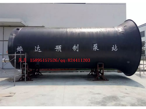 燁達一體化預(yù)制泵站生產(chǎn).